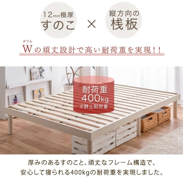 Amazon｜タンスのゲン ベッド ダブル 【頑丈設計！耐荷重400kg